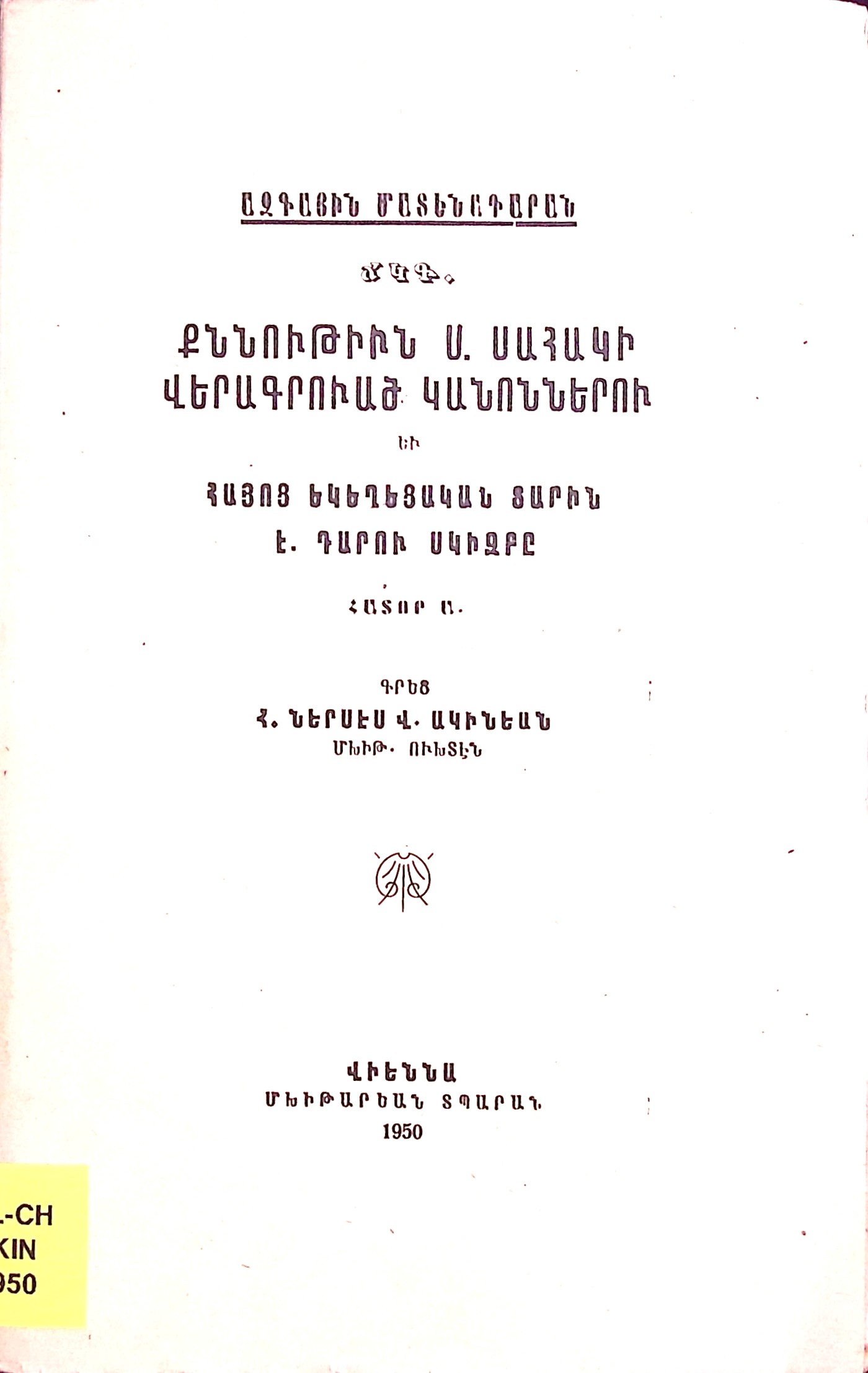 book-image